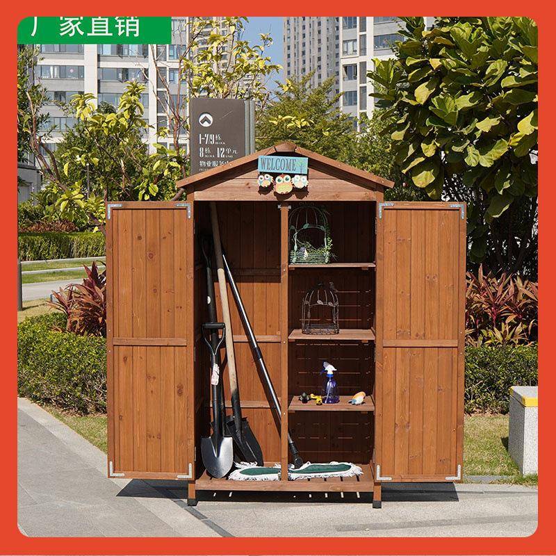 ?外园工具柜花防水防晒防F759SS96腐木阳庭院台储物柜户室外杂物