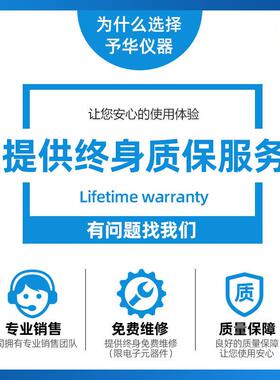 予华厂玻璃反应釜实验室1小型夹套S212-YHS212L/2L反/5L双家层玻