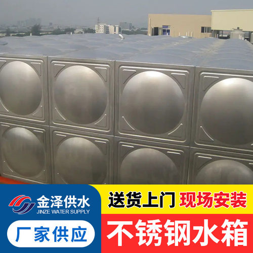 人防地下室水箱 组合式拼装 不锈钢焊接保温水箱 防渗防漏