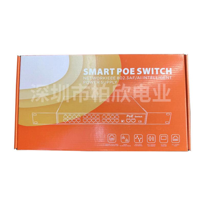POE交机4/换6//0/16/24口t百1兆千兆848V标准POE交换供电监控兼容