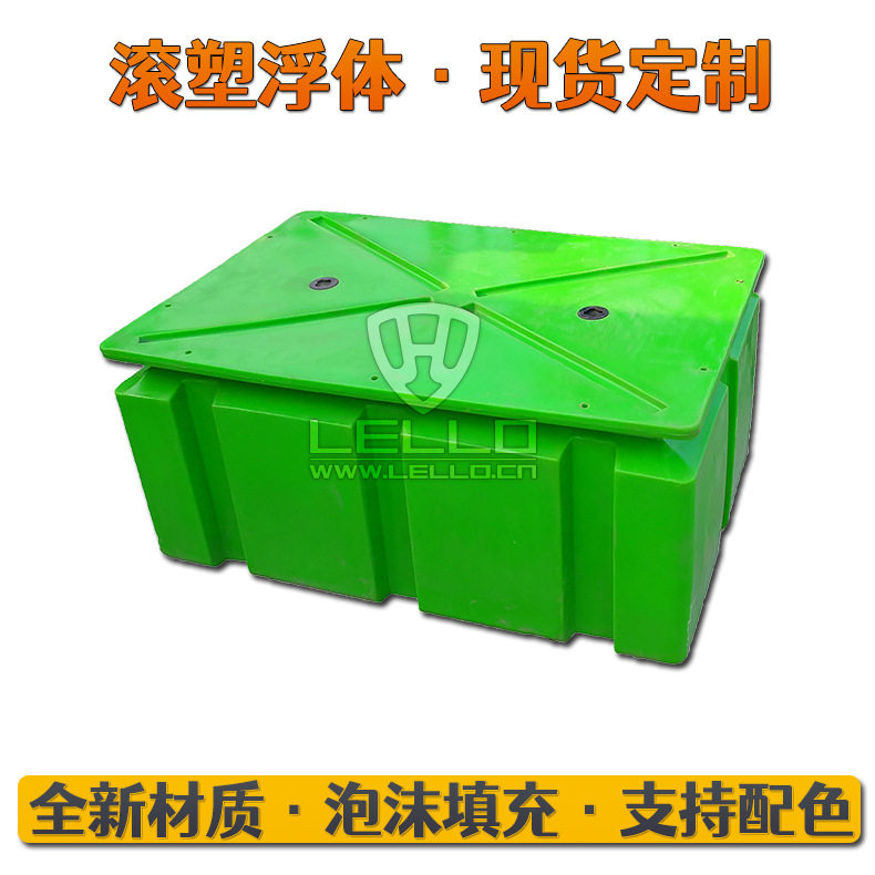 水上浮筒塑料漂浮平台浮桶海上浮桥摩托艇泊位浮动码头厂家直销