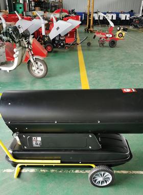 工业燃油暖风机大棚取暖设备柴油斯风机LSI冬季施工保温暖热诺风