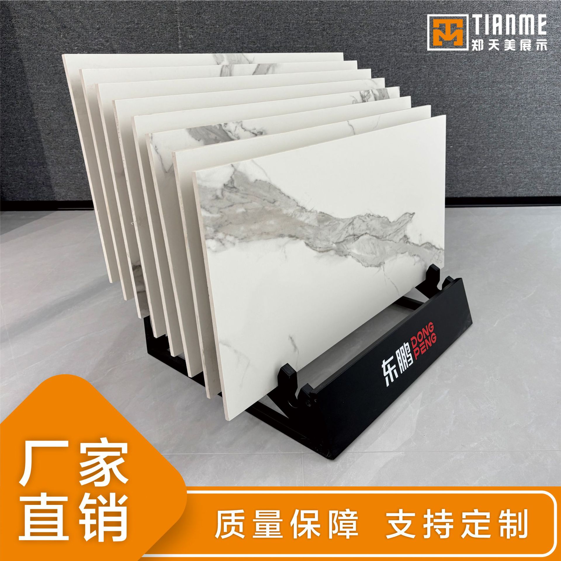 铁艺落地大容量瓷砖样品展示架