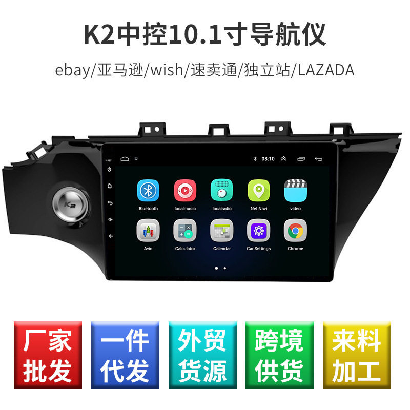 智能语音操控车载导航显示屏 K2中控导航仪 车载智能导航仪