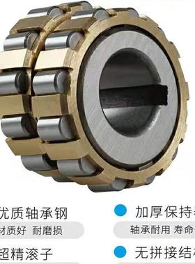 减速机整体偏心轴承YQG75207尺寸2*8567.550偏心*轴承5207