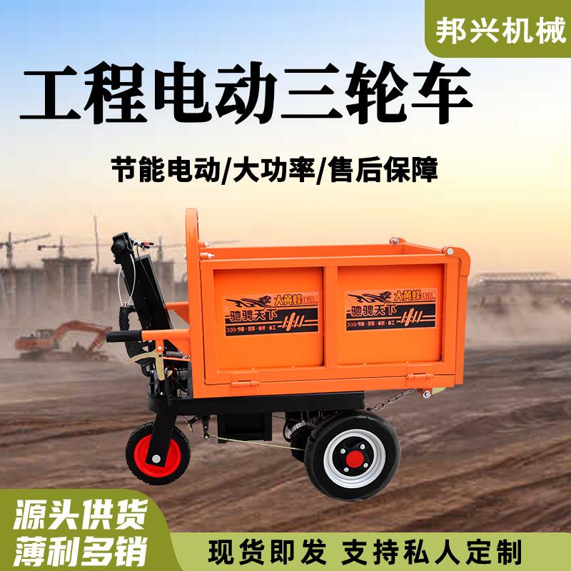 运农JZI用灰斗车工地用自卸翻载斗车混凝土重车建输筑工程电动三