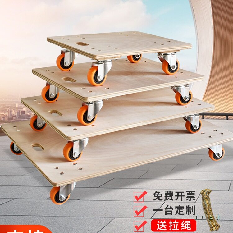 木板平板小推车四轮万向静音
