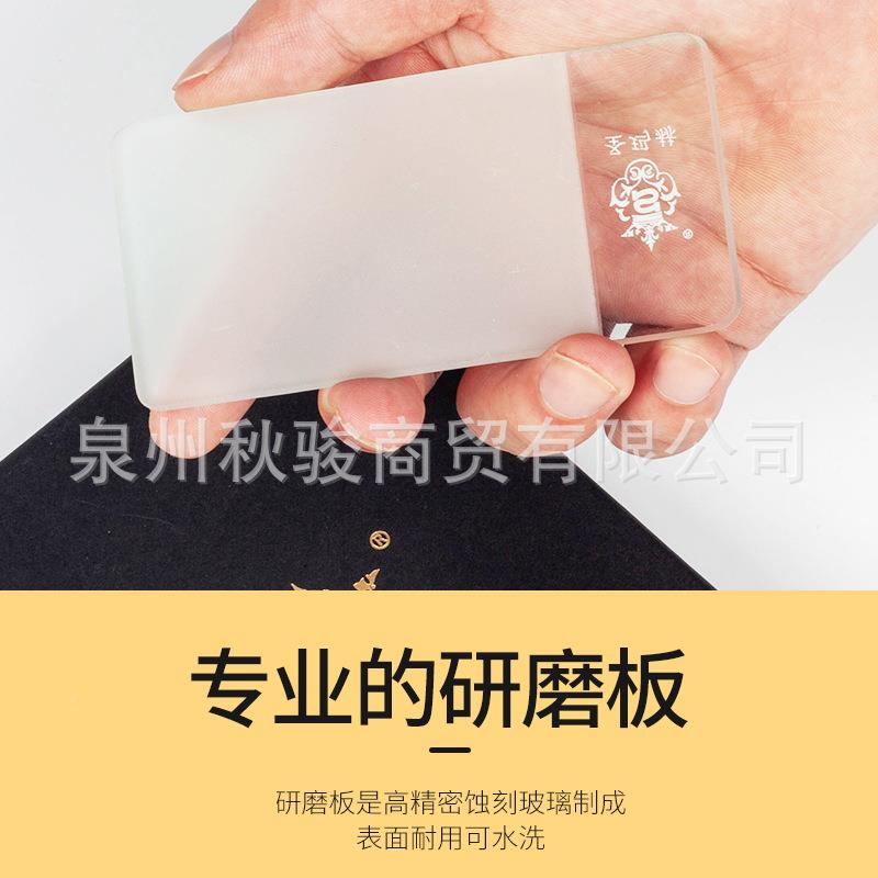 E调降B克斯哨FPX片修剪器萨厚薄打配磨工具研磨板套装单簧管黑降