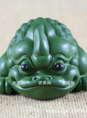 宜兴宠紫砂茶绿砂泥金RLU紫蟾