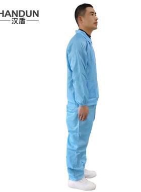 汉HD-BCP10式71工厂车间防盾尘分体服492防静电工作蓝色