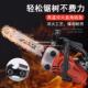 18900多功能小汽油型锯伐木锯毛竹锯10寸12寸无品牌 4寸捷家用便