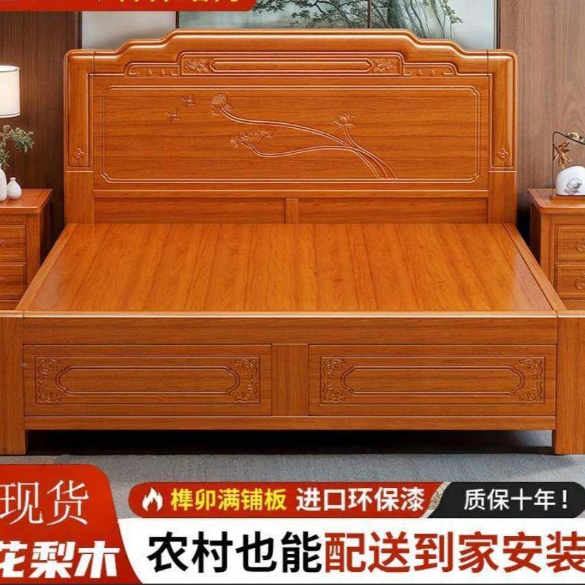 中木式金花梨实木床仿1古雕花无品牌/.8米双人床家用大床1.5米菠