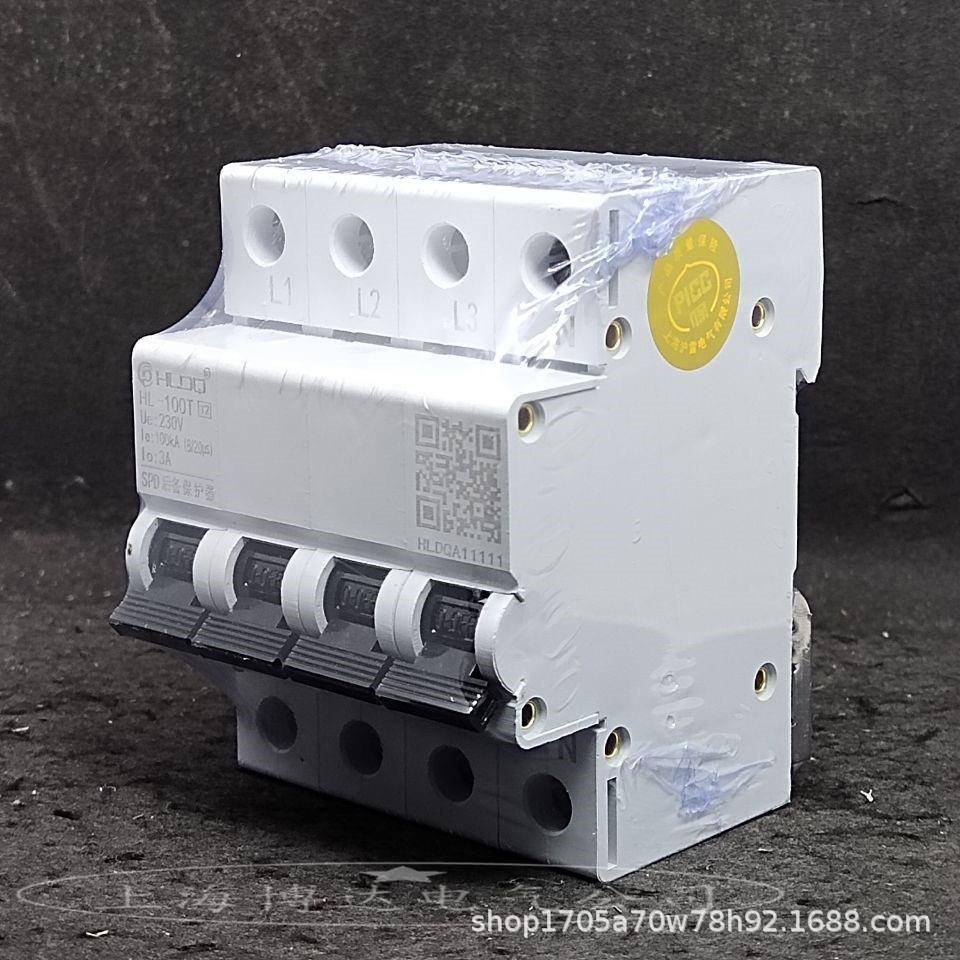 上沪PSZ雷SCB后备0保护器HL-0/4/60/8海0/100T浪涌电2泳防雷器4P