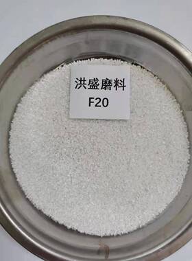 厂一级白刚玉砂F10#F12目KLJF1号F1820F22F家24F360F36F40FF46F54