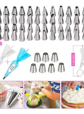 124件糕转台套装套裱花转台层器分韩蛋式裱花lyl00187嘴烘焙套装