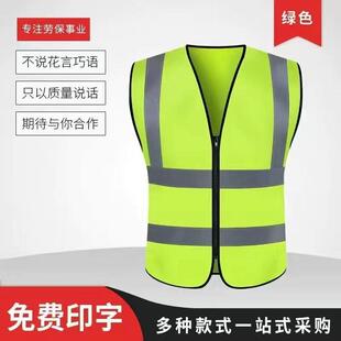 光背心安全马甲工地施代工劳ODB务驾环卫反光衣工作服印lo反g字o