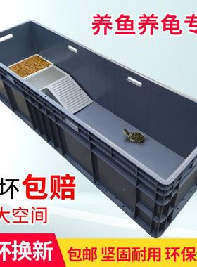 乌龟缸大型饲养箱用乌龟养饲养龟箱加厚养龟HG156154缸侧排式家塑