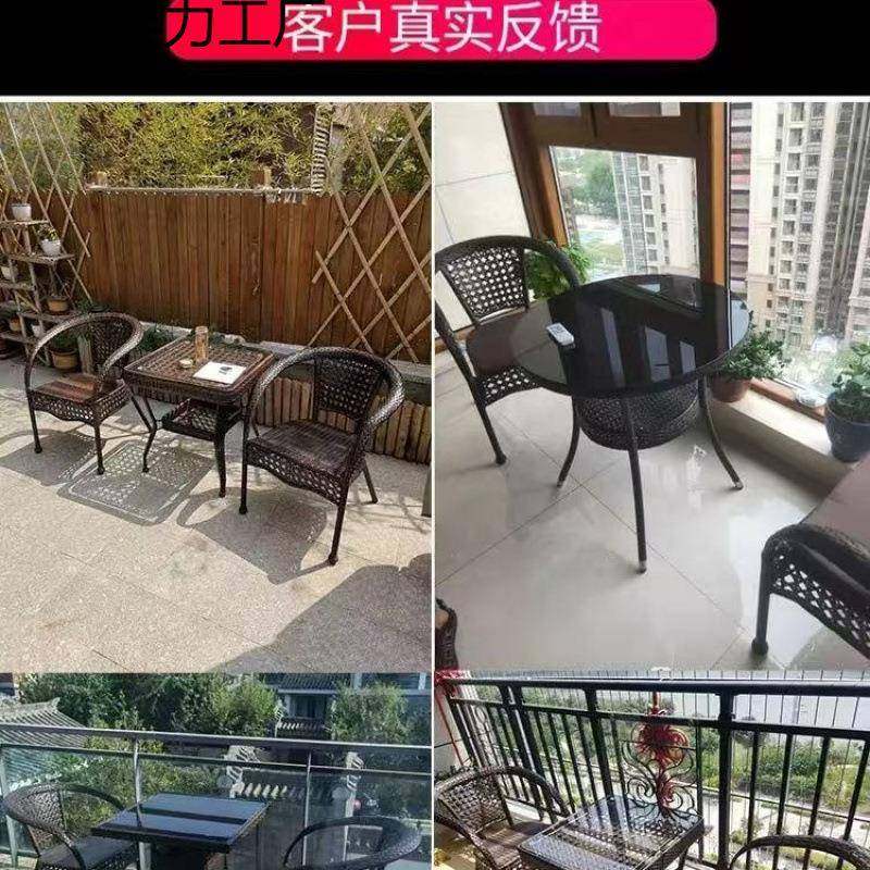阳台小桌藤椅985椅三组件套合套装户外休闲茶桌室外庭院椅防水靠,商业/办公家具,商用藤编家具,淘宝优惠券,粉丝福利购,淘宝优惠卷