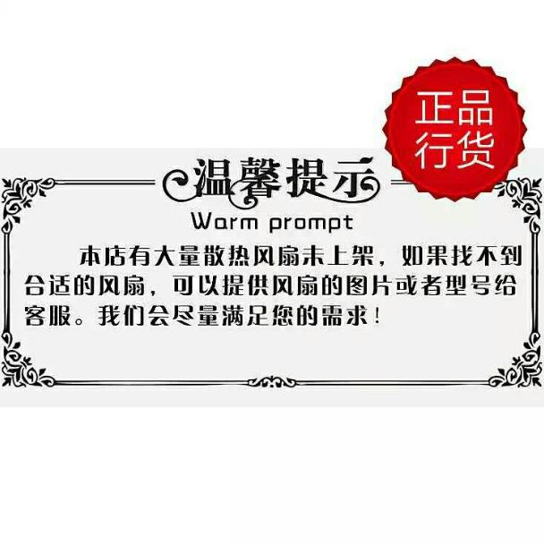 IMOTORKD200602BHLM220-240V0.TAC8A65W20C20006轴流风机