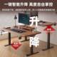 实木电竞动升降756电桌脑家用工办公桌学习桌电智能书桌竞桌桌子