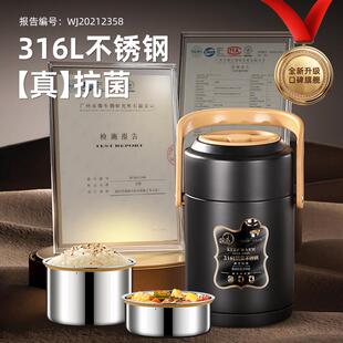 kt316不锈钢保温饭盒超长用家便当10232212盒班族冬天24L小上时便