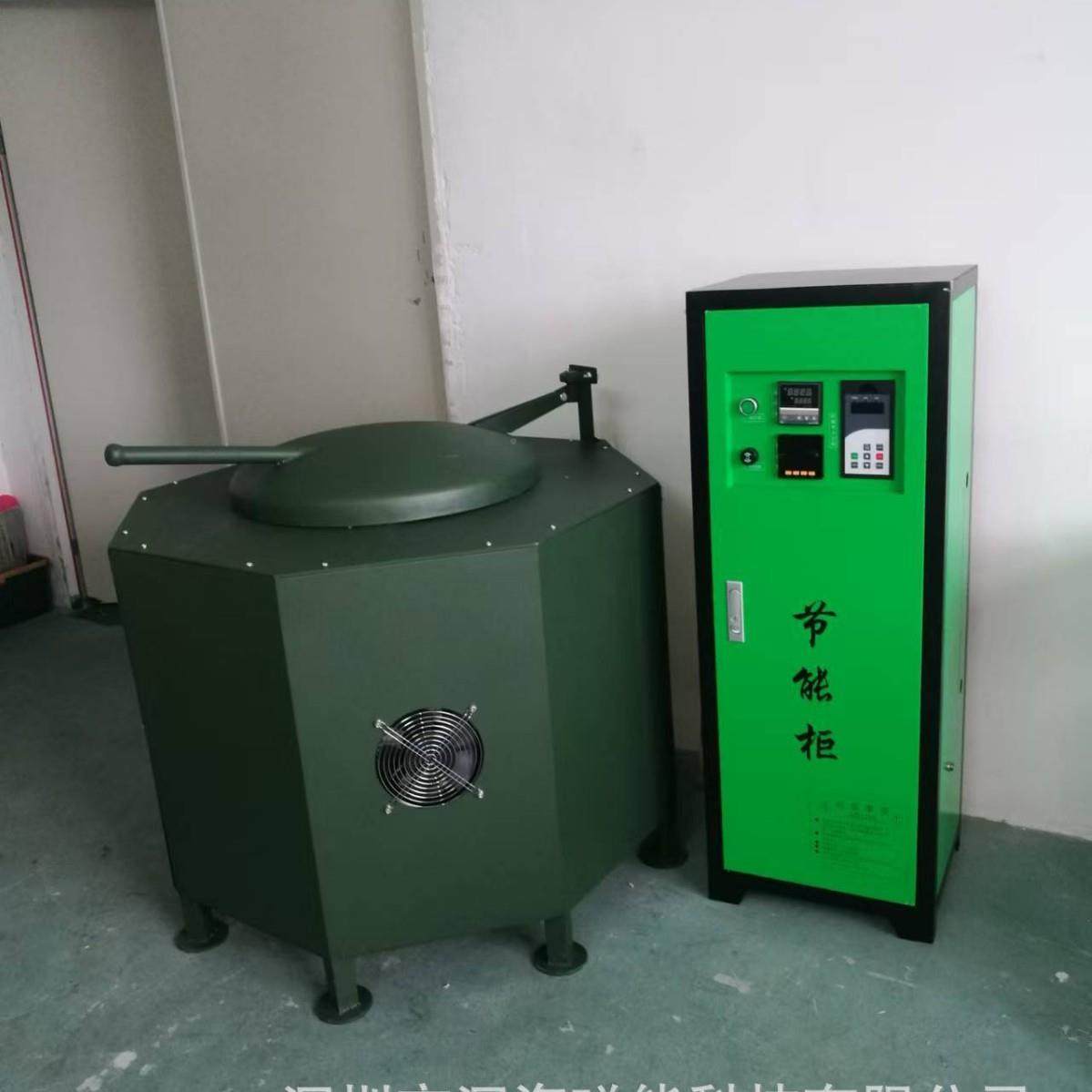 节能熔铝G炉熔MOM铜炉熔锌合金炉电磁能废铝炉厂家优惠100K400K节,畜牧/养殖物资,特种养殖设备,淘宝优惠券,粉丝福利购,淘宝优惠卷