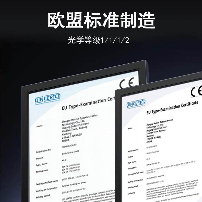 美信0Q-头80C电焊防焊护罩焊工面罩自动变ZPR光戴式0氩弧专用焊帽