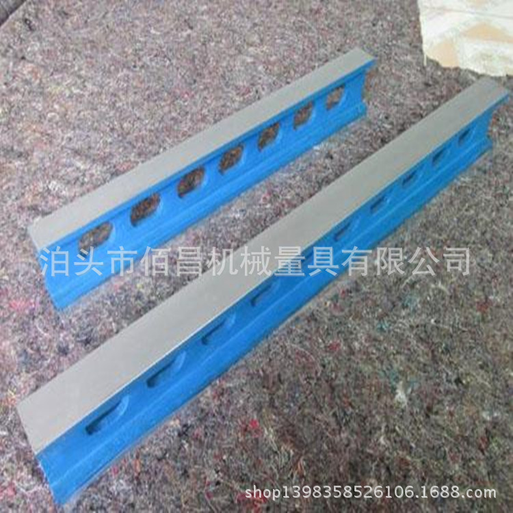 铸铁平尺工字水平尺机床维修