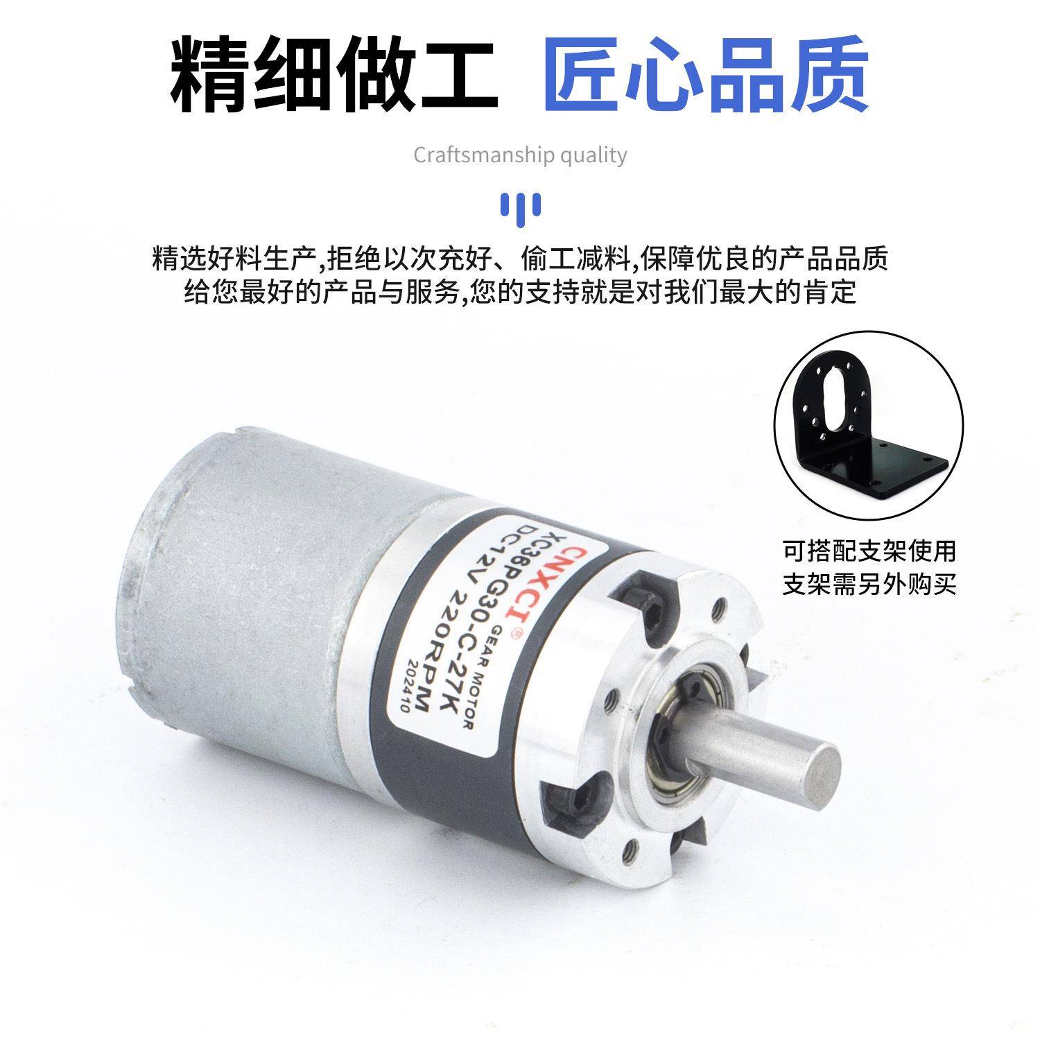 直流行星减速电马机X3速6PG3530微型XPJ大扭力矩高小达1C2V24V正