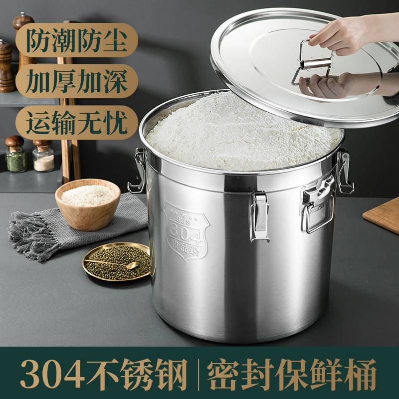 304不锈钢密封桶带蒸片酿酒桶加厚汤桶蒸煮桶发酵桶蒸溜桶米桶