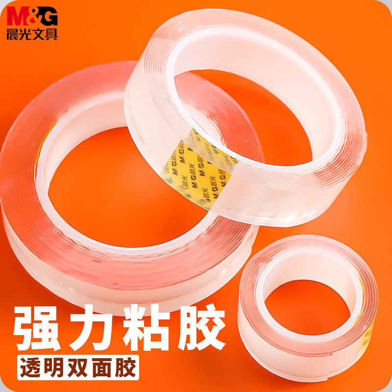 晨光纳米双面胶强力透明胶带固定墙面防水胶贴高粘度无痕胶5m不伤墙面可撕不留痕高温可剪裁魔术贴加厚纳米胶