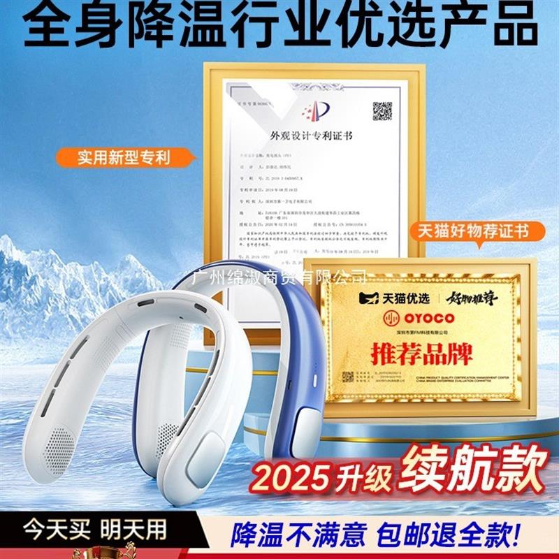 挂脖风扇便捷式随身小风扇迷你小型usb充电无叶儿童大风力空调扇