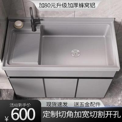 2I太空铝阳台洗衣机柜组合伴侣池槽一体上翻盖波轮洗手脸盆带搓板