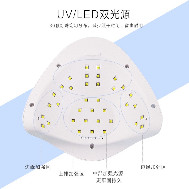 速干sund美甲灯烤指甲灯烤甲油胶照灯烤灯美甲店led光疗机
