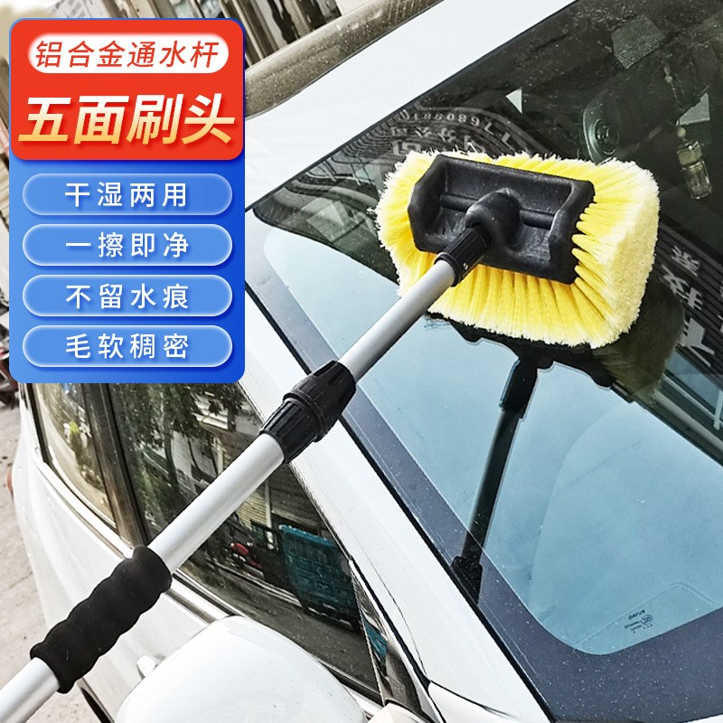 洗车刷五面刷头洗车通水刷xPVC浓密软毛洗车刷可拆卸刷头