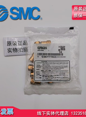 原装SMC 内螺纹 快换直通 气管接头 KQ2F08-G01 02 03 A N G螺纹