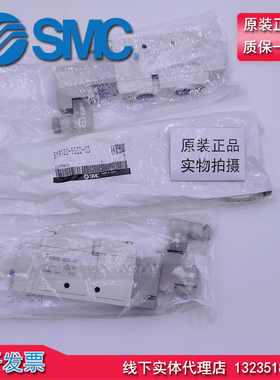 原装 SMC全新 原装 电磁阀 SY9120-5DZD-03 实物拍摄现货假一罚十