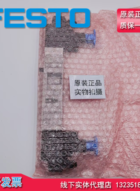 原装 FESTO 费斯托 540164 减压阀板 VABF-S4-1-R4C2-C-6现货正品