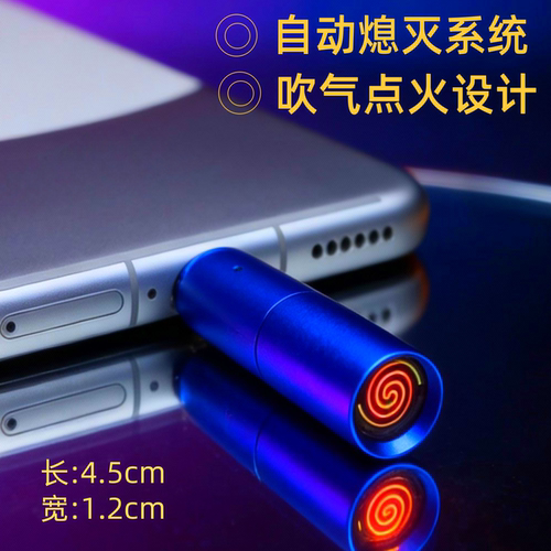打火机吹气插电迷你小巧外出点烟