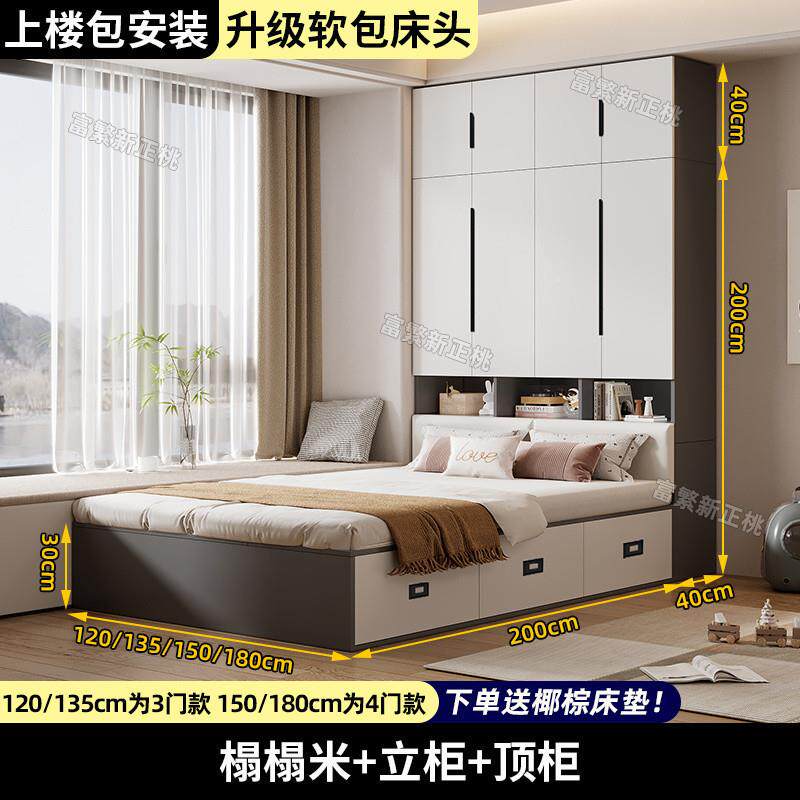 富繁榻米衣柜床一体jT3KChQj柜卧室储物床书榻桌组合多功型能小户