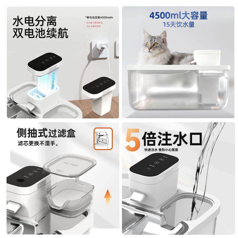 恒温循猫咪饮机宠物热自动饮水器无线环流动不插水电狗狗加IMN喝