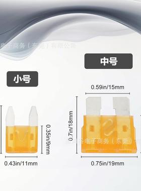 片1200CS盒装P片铝无品牌/2A-40A中号小号锌汽车插片式保险丝套件