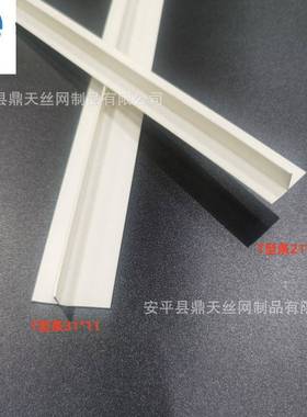 现货内专用PVCT型收口室T字型镶嵌装饰线条声板条扣OAW条压美缝收