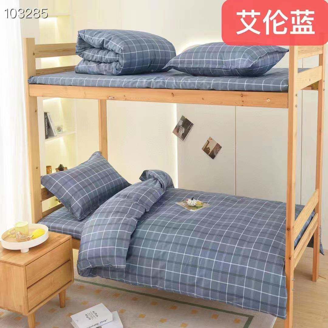 学生宿舍三床品件套棉斜纹条全单格a019子员工位床单被套学校床品