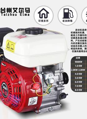汽油发电v家携式汽油发电机组20用00w220v便380小型静音3kw/5/8千