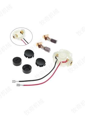 牧田WLE6192-88转子CB430刷碳刷架BGA450角磨机电动1工具碳配件