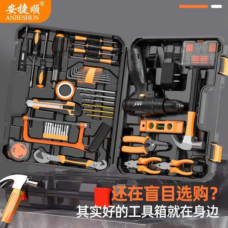 家用电手工具庭套装多功五钻金维修工具箱1FNW2V能电钻家维修