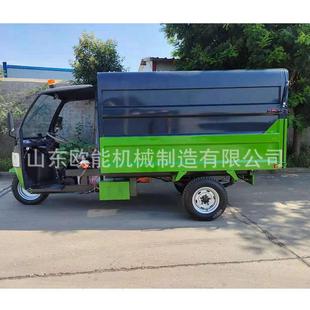 新能源电动三轮雾工炮洒水车NEC公路尘洒水车除环地喷洒车和境卫