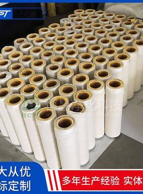 分离滤芯120612净油5机聚分结离滤芯IED透平油滤油机分离滤芯