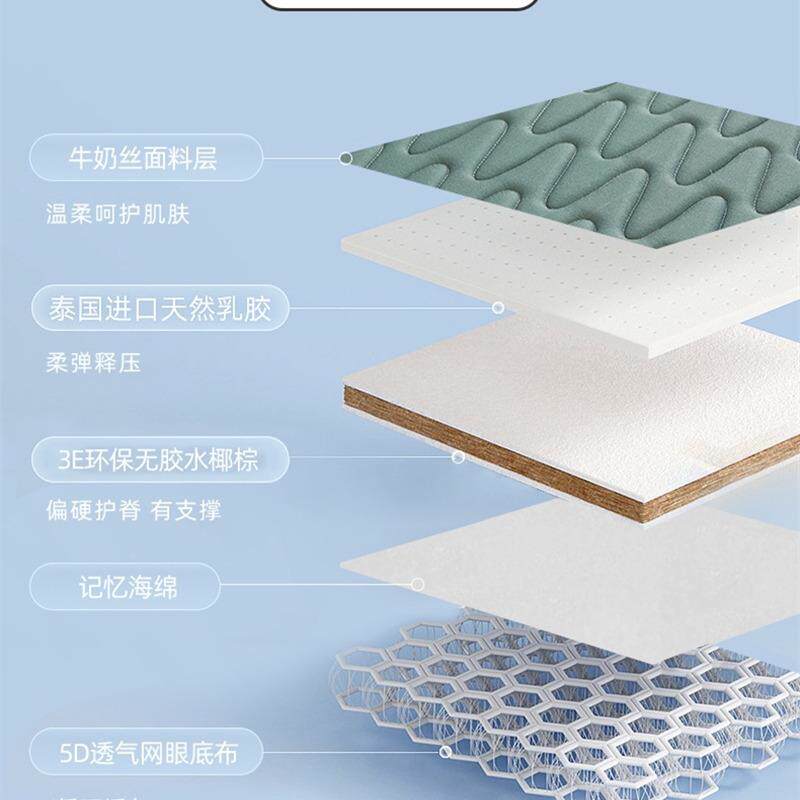 环保3e椰9宿舍床垫乳胶椰棕床垫cm席棕JGW梦思硬护脊床垫棕可折叠